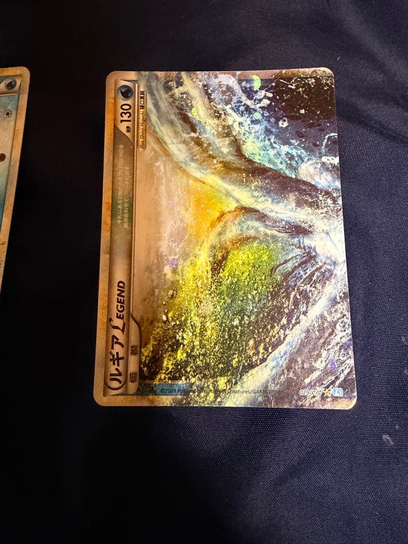 ルギアlegend レジェンド