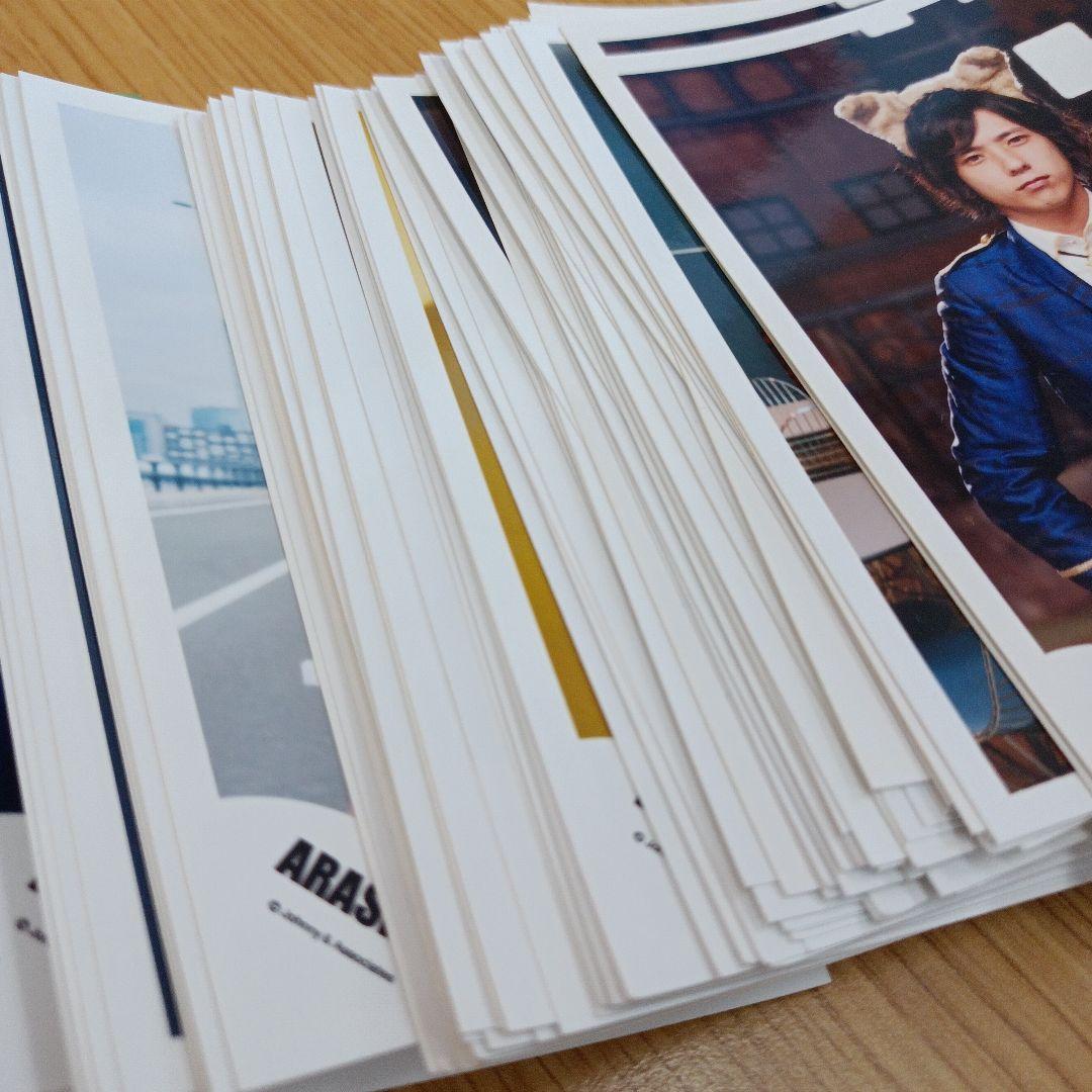 嵐　二宮和也　公式写真　フォト　284枚　まとめ売り　ARASHI　ばら売り不可