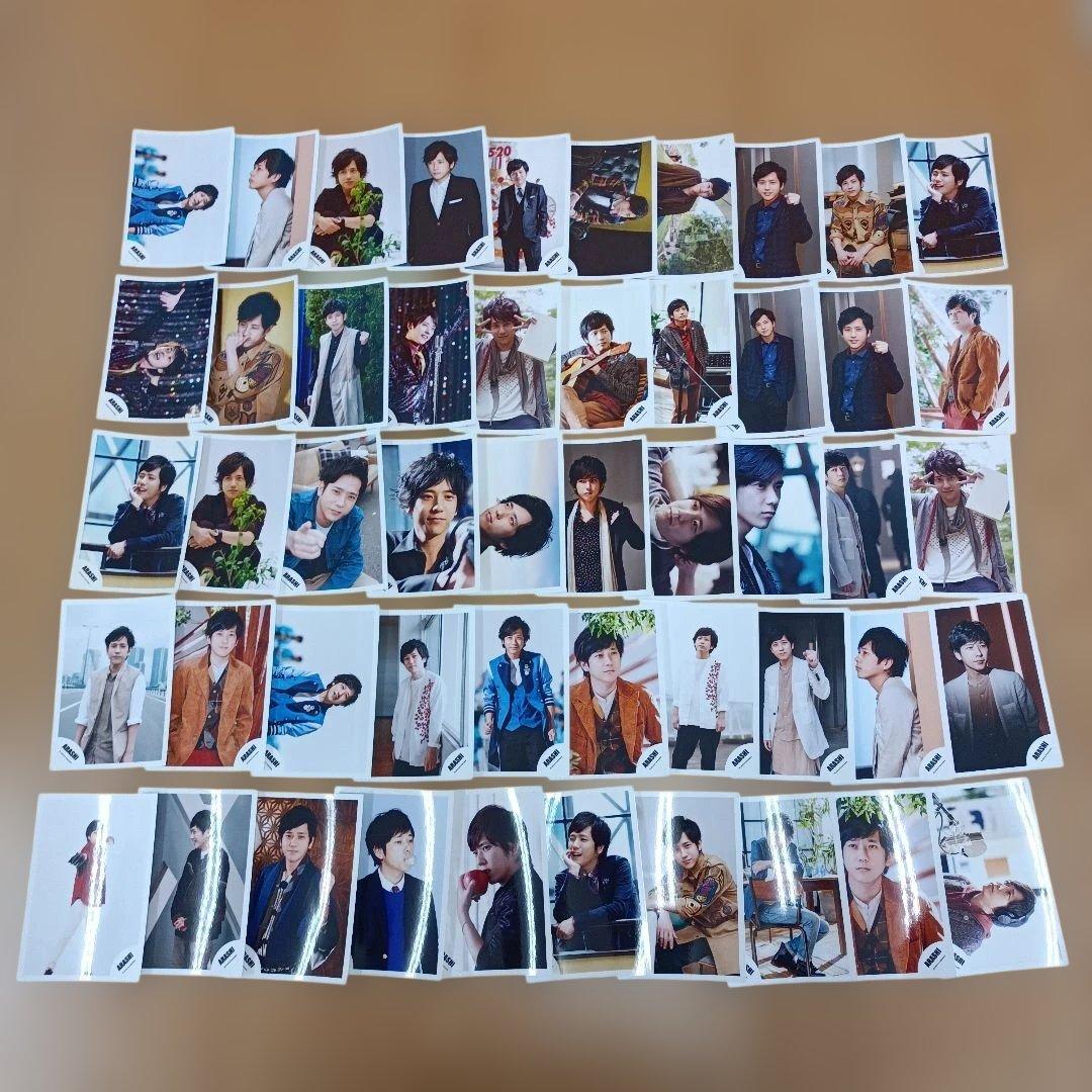嵐　二宮和也　公式写真　フォト　284枚　まとめ売り　ARASHI　ばら売り不可