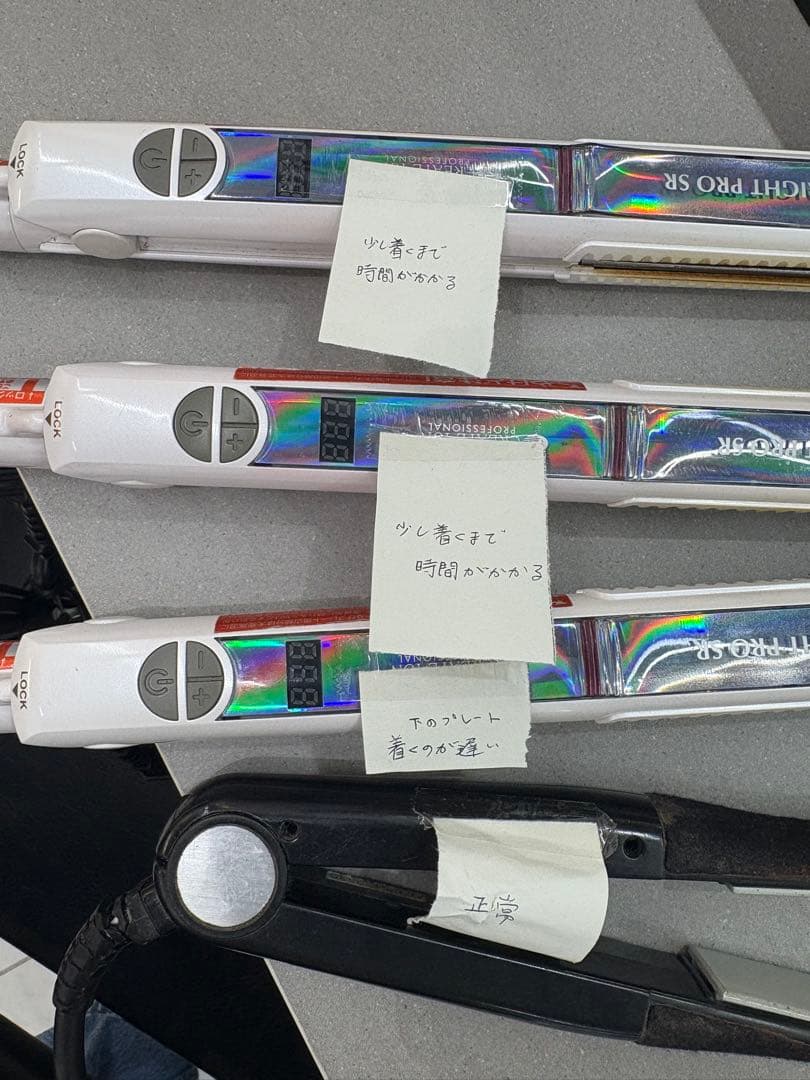 まとめ売り クレイツイオン ストレートプロ SR 写真の黒いアイロンはサービス品