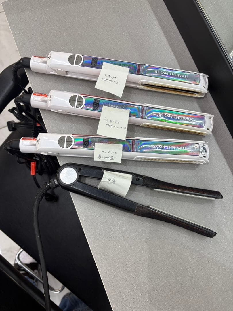 まとめ売り クレイツイオン ストレートプロ SR 写真の黒いアイロンはサービス品