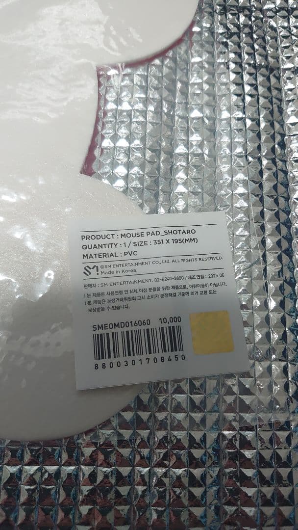 【亘さん専用】リズコ　2点セット【新品未開封】