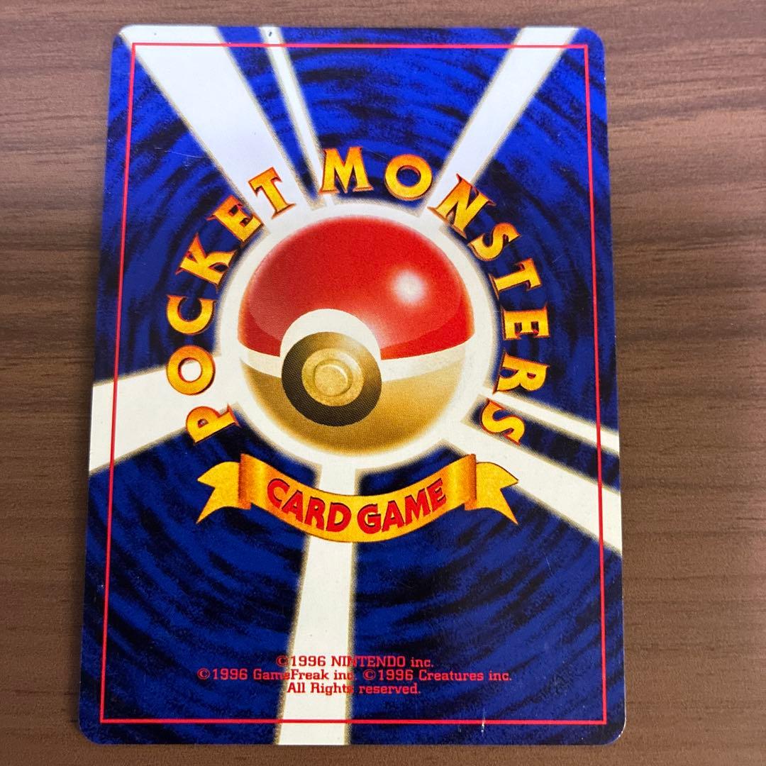 ピチュー HP30 No.172 ポケモンカード
