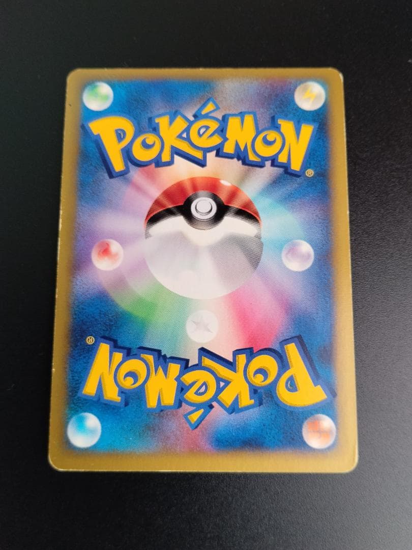 R団のエンテイ ★ ポケモンカード★