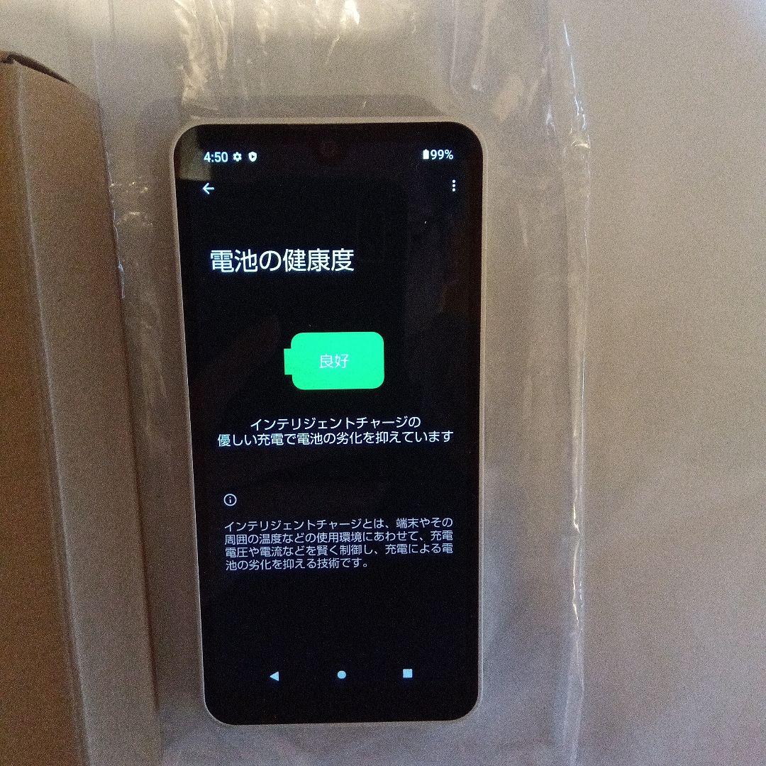 ワイモバイルAQUOS wish3 A303SHホワイト中古品