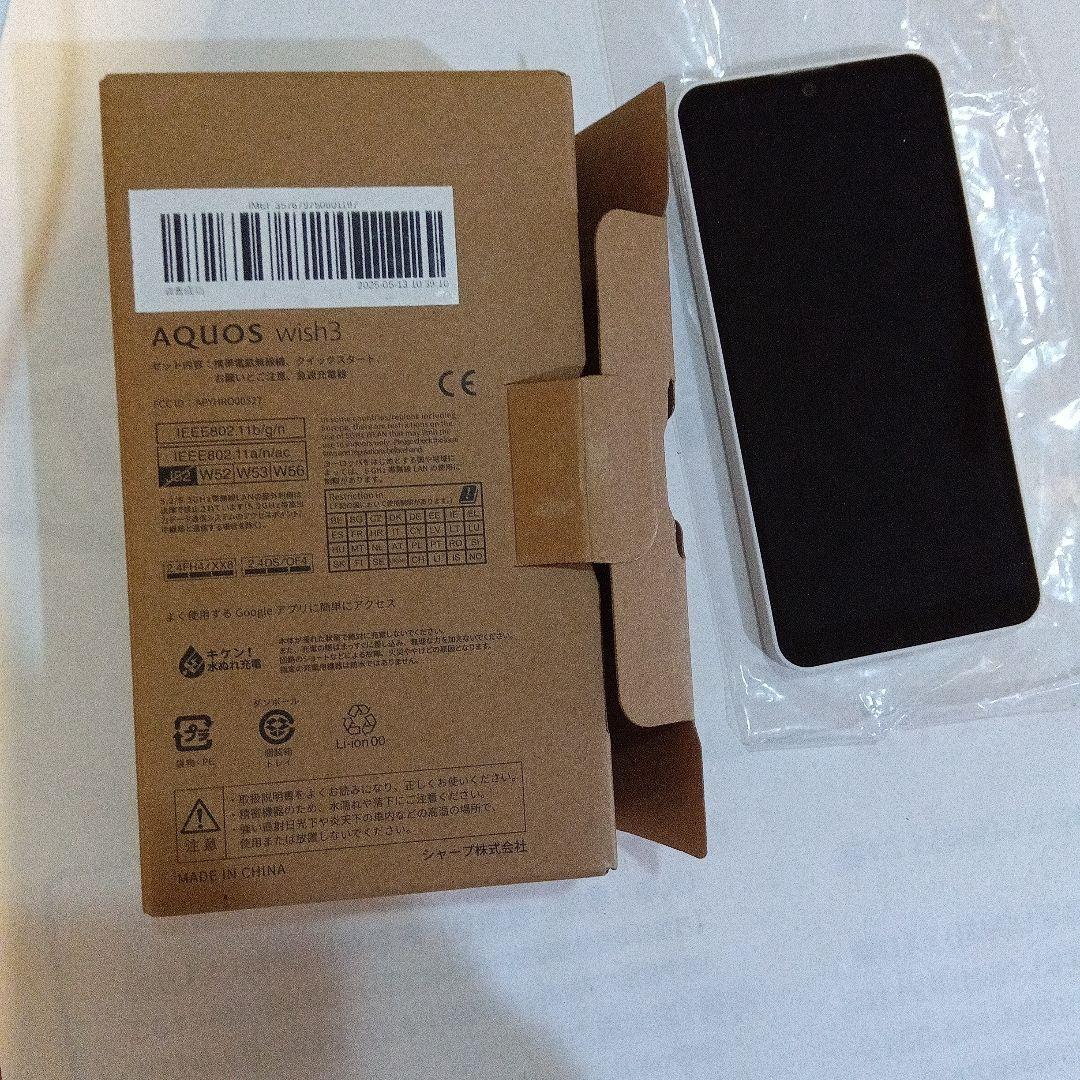 ワイモバイルAQUOS wish3 A303SHホワイト中古品