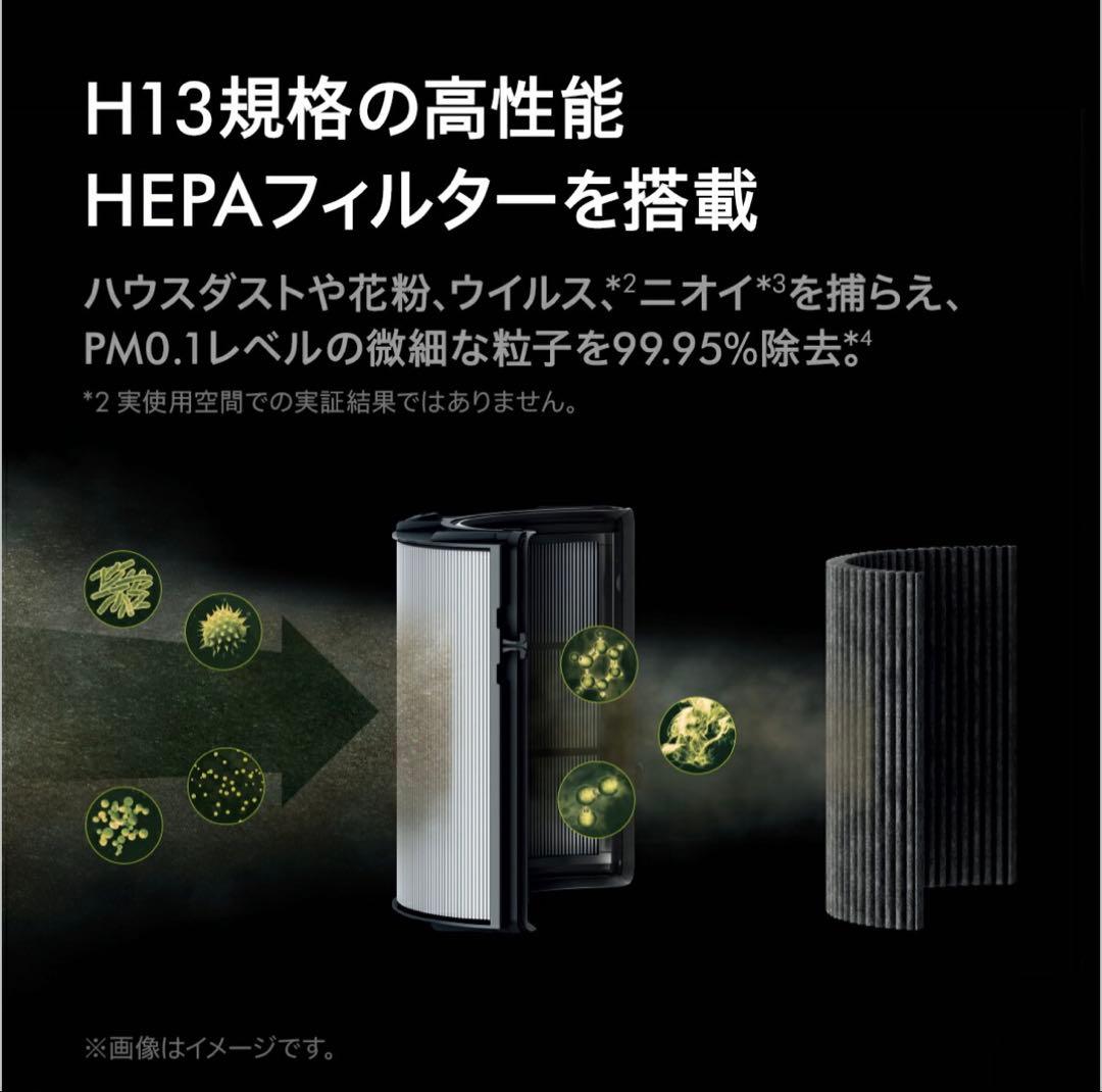 【美品】Dyson Purifier Hot+Cool HP07WS 空気清浄機