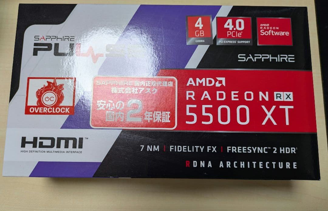 グラフィックボード・グラボ・ビデオカード SAPPHIRE PULSE RADEON RX5500XT