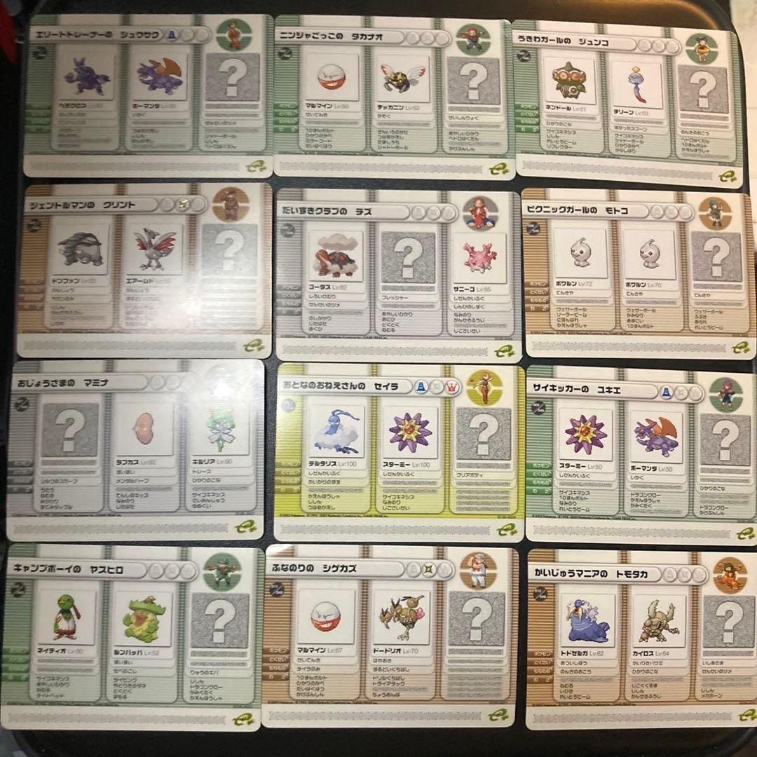 ポケモンバトルカードe+ルビー&サファイア第1弾全54枚プロモーションカード5枚