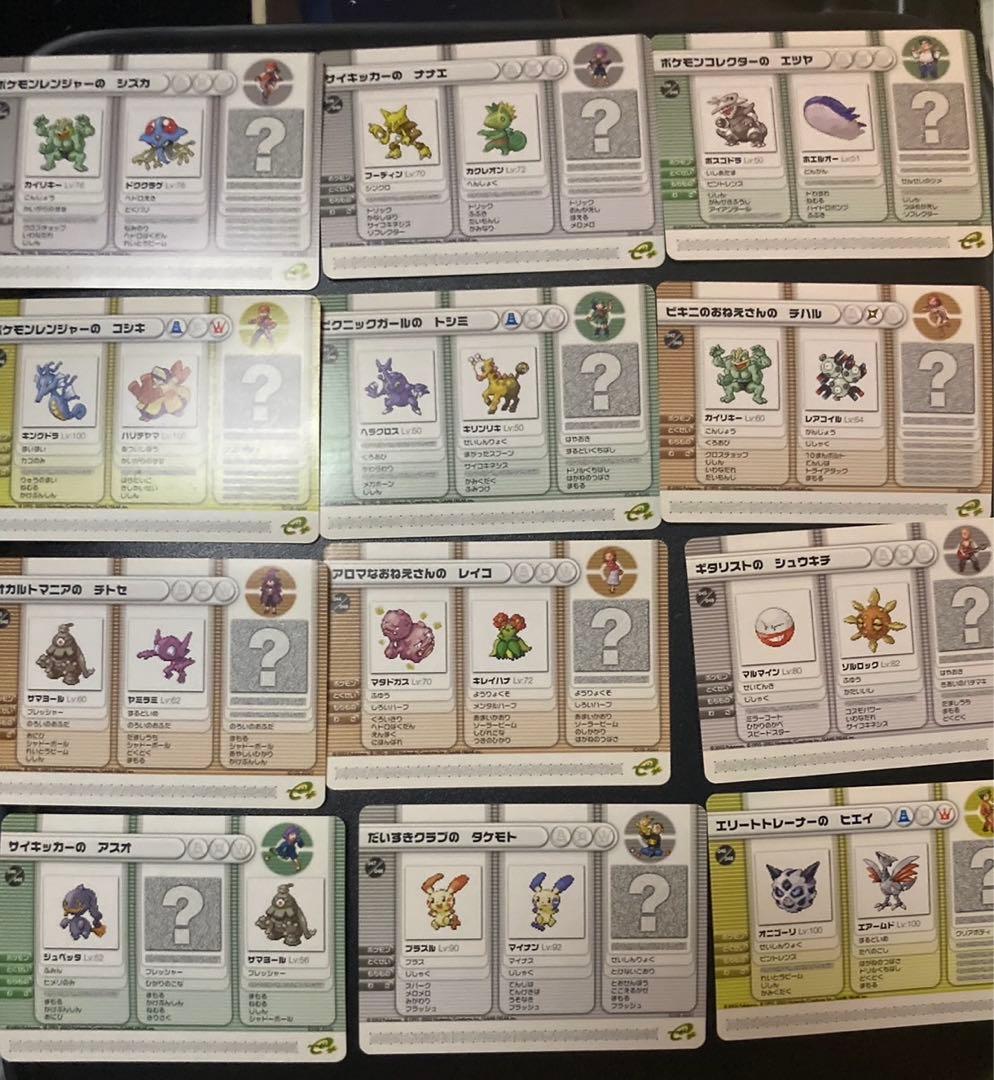 ポケモンバトルカードe+ルビー&サファイア第1弾全54枚プロモーションカード5枚