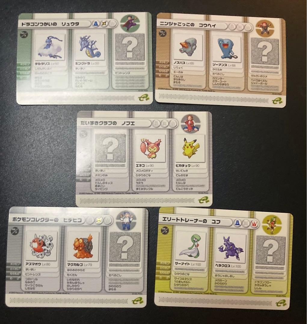 ポケモンバトルカードe+ルビー&サファイア第1弾全54枚プロモーションカード5枚