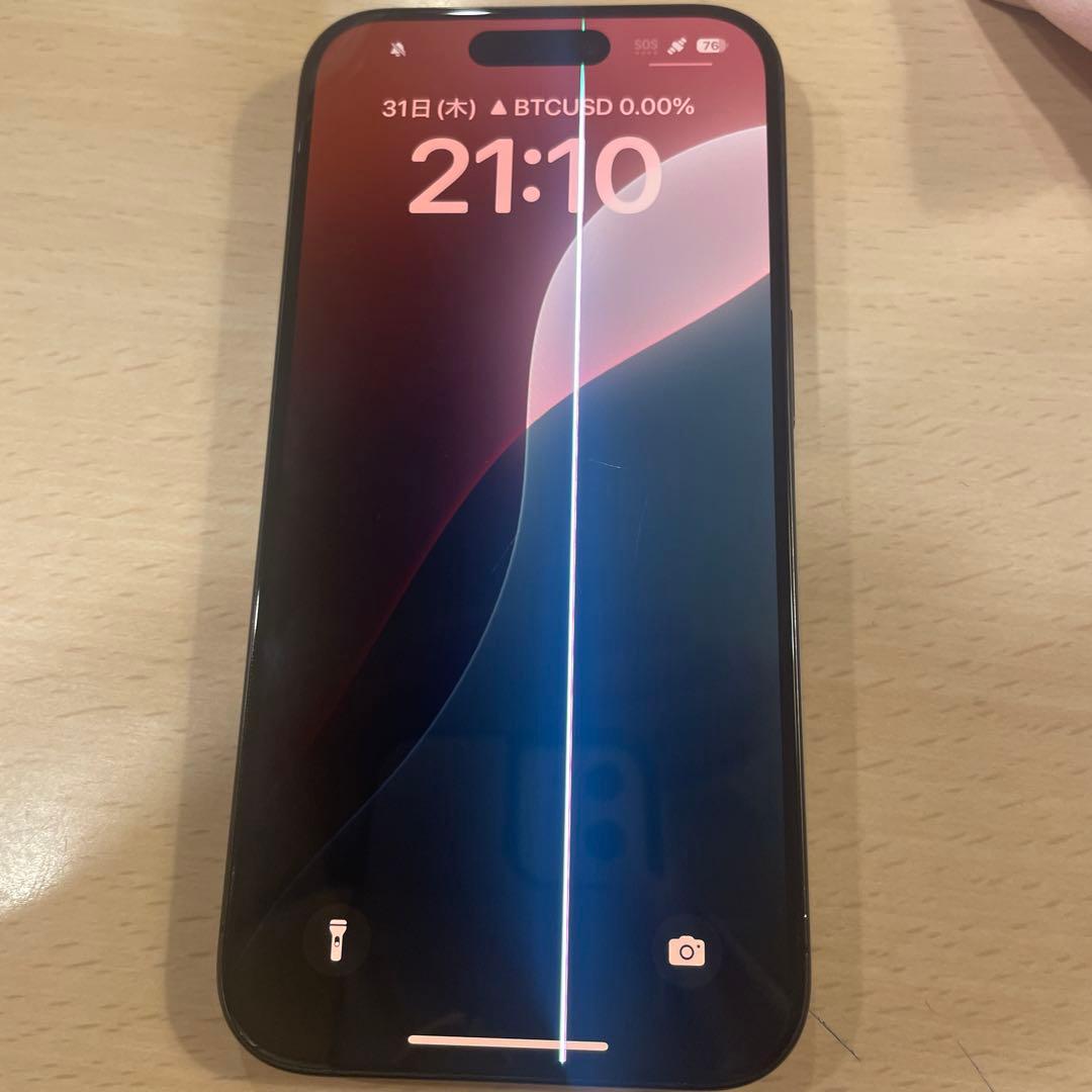 Apple iPhone 15pro 128GB ブルーチタニウム