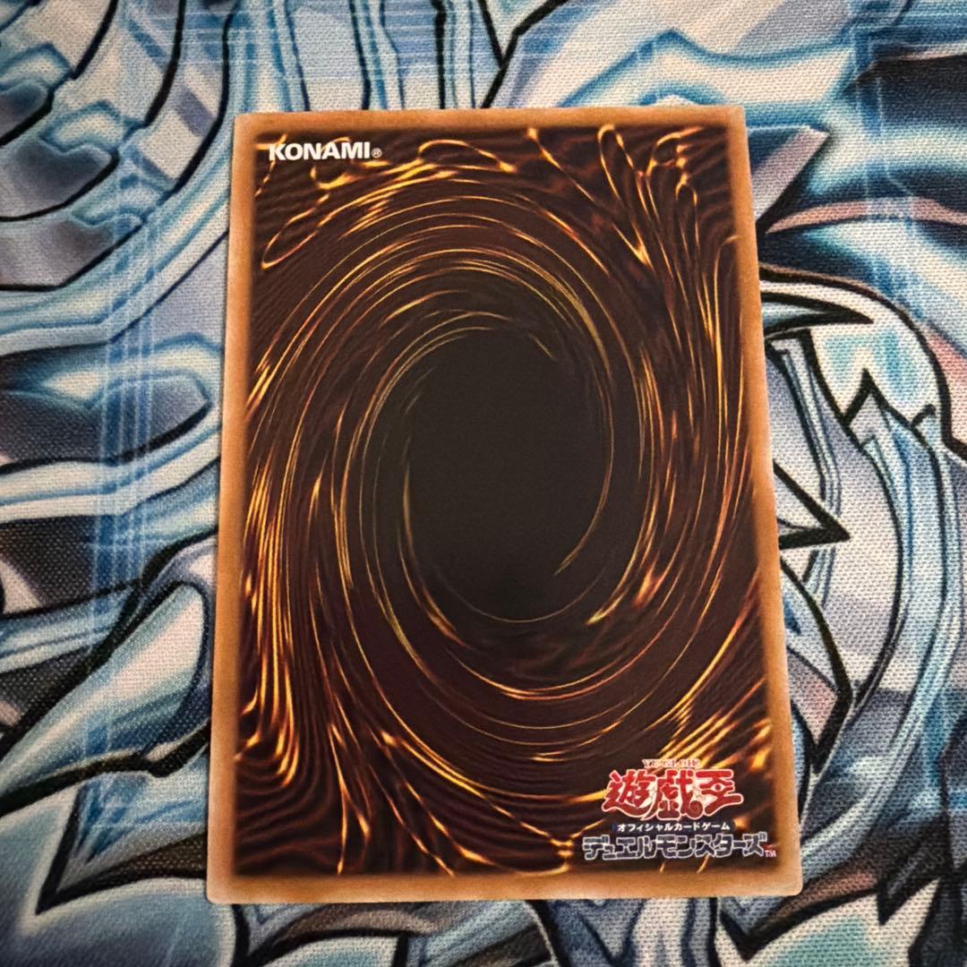 倶利伽羅天童 オーバーフレーム プリズマティックシークレット