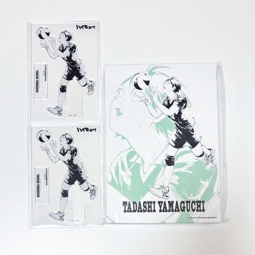 ハイキュー 仙台観光特使 缶バッジ アートボード アクリルスタンド 山口忠