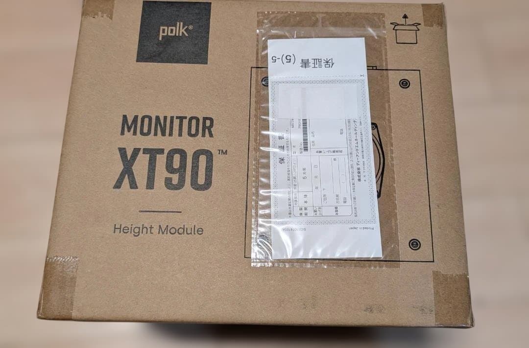 【中古】Polk MXT90 スピーカー 「ハイトモジュール」（2台1組）