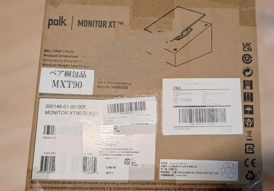 【中古】Polk MXT90 スピーカー 「ハイトモジュール」（2台1組）