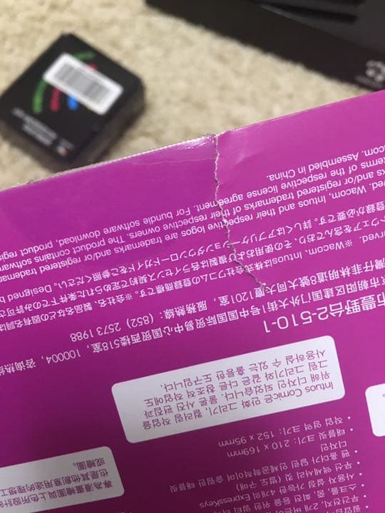 INTUOS マンガ・イラスト制作