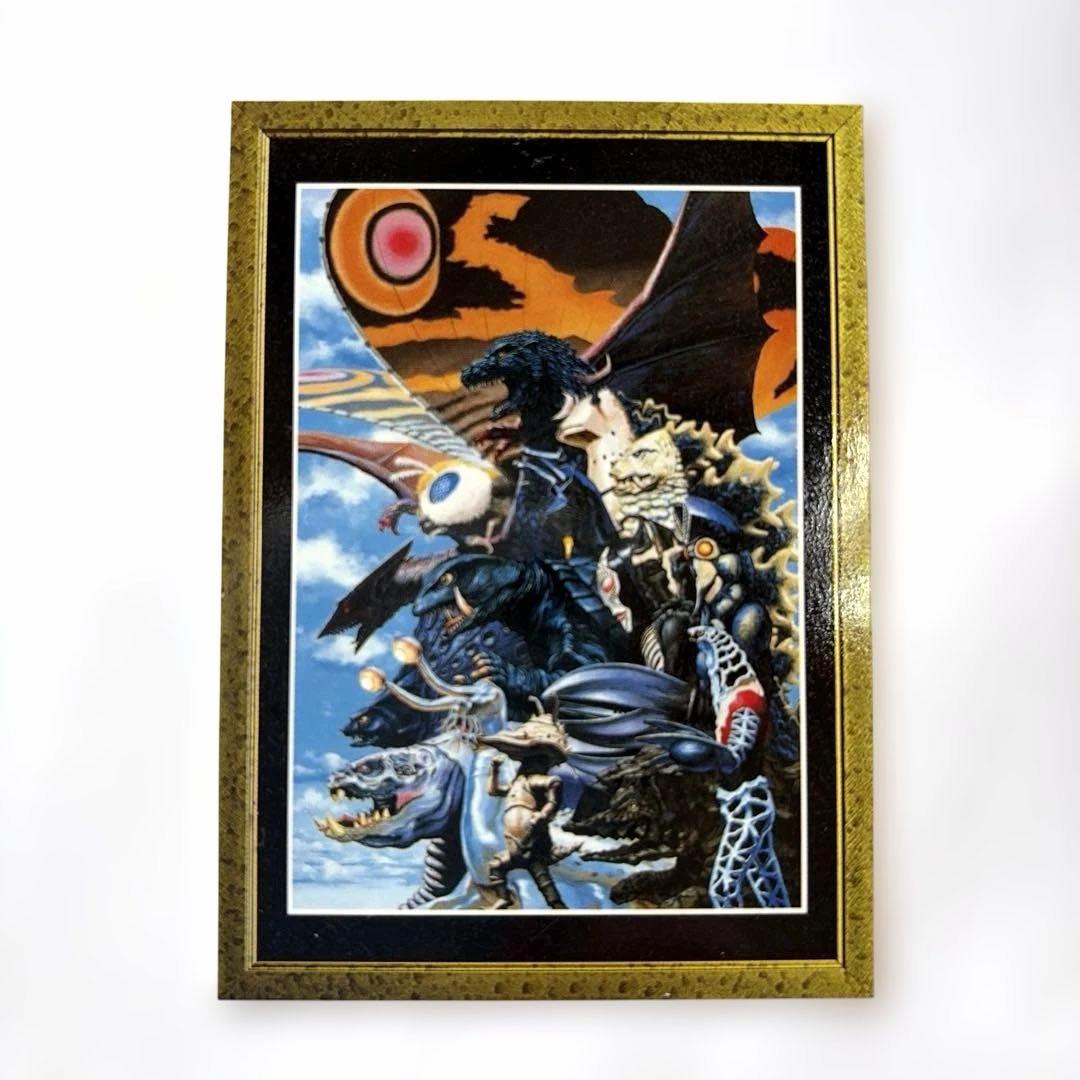 怪獣アートカード vol.1 8枚セット