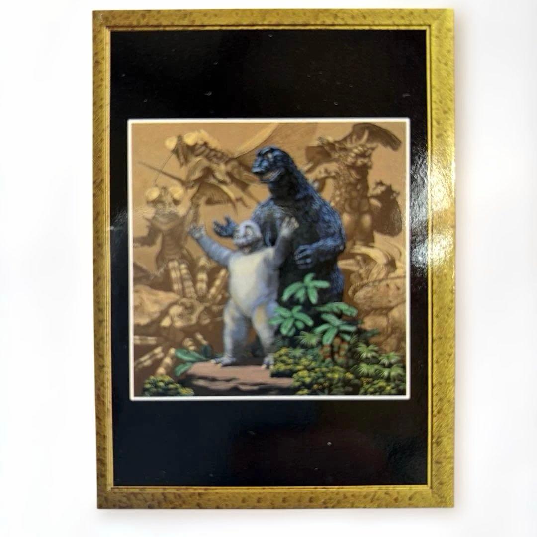 怪獣アートカード vol.1 8枚セット