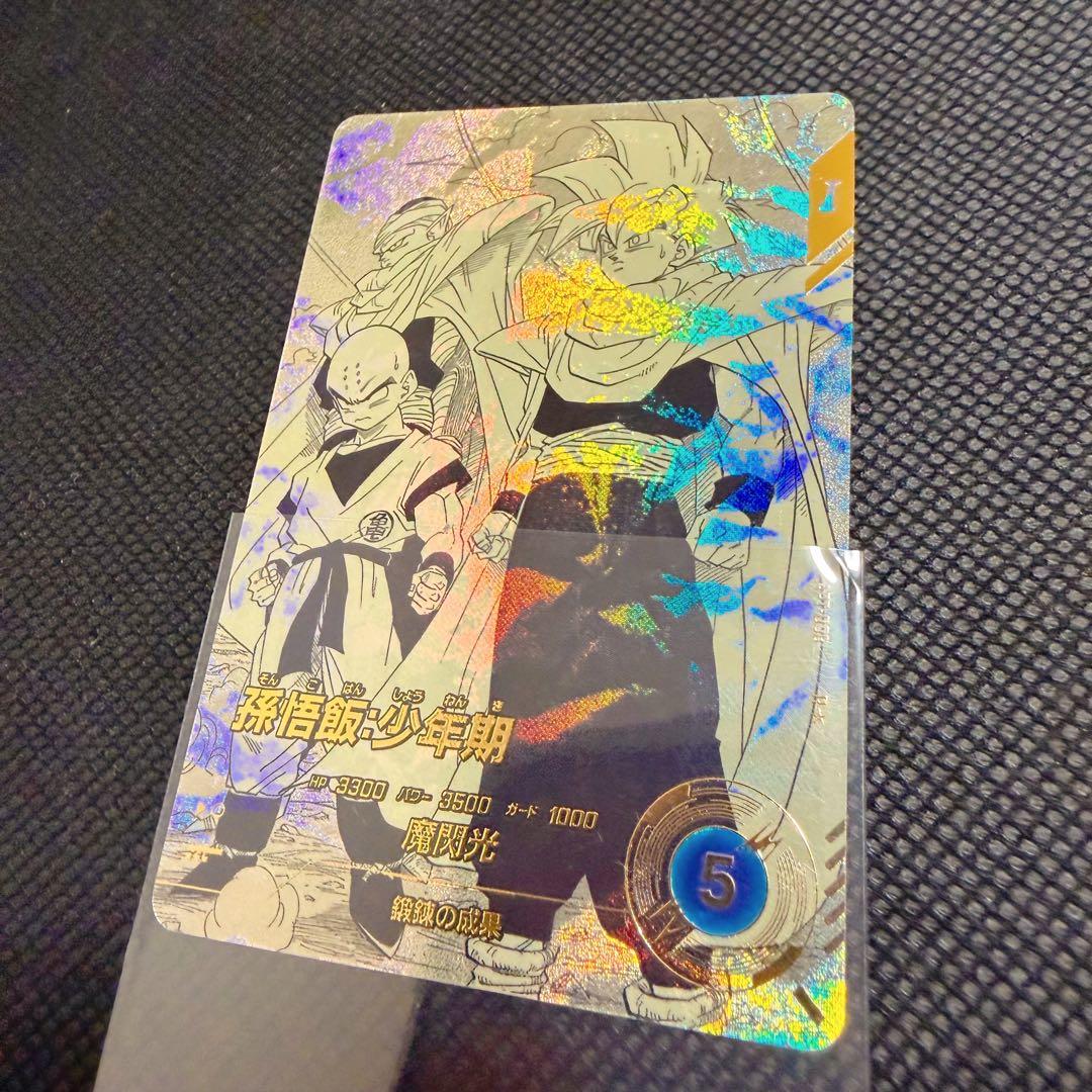 ドラゴンボールスーパーダイバーズ アドバンスパック 40th 孫悟飯 パラレル