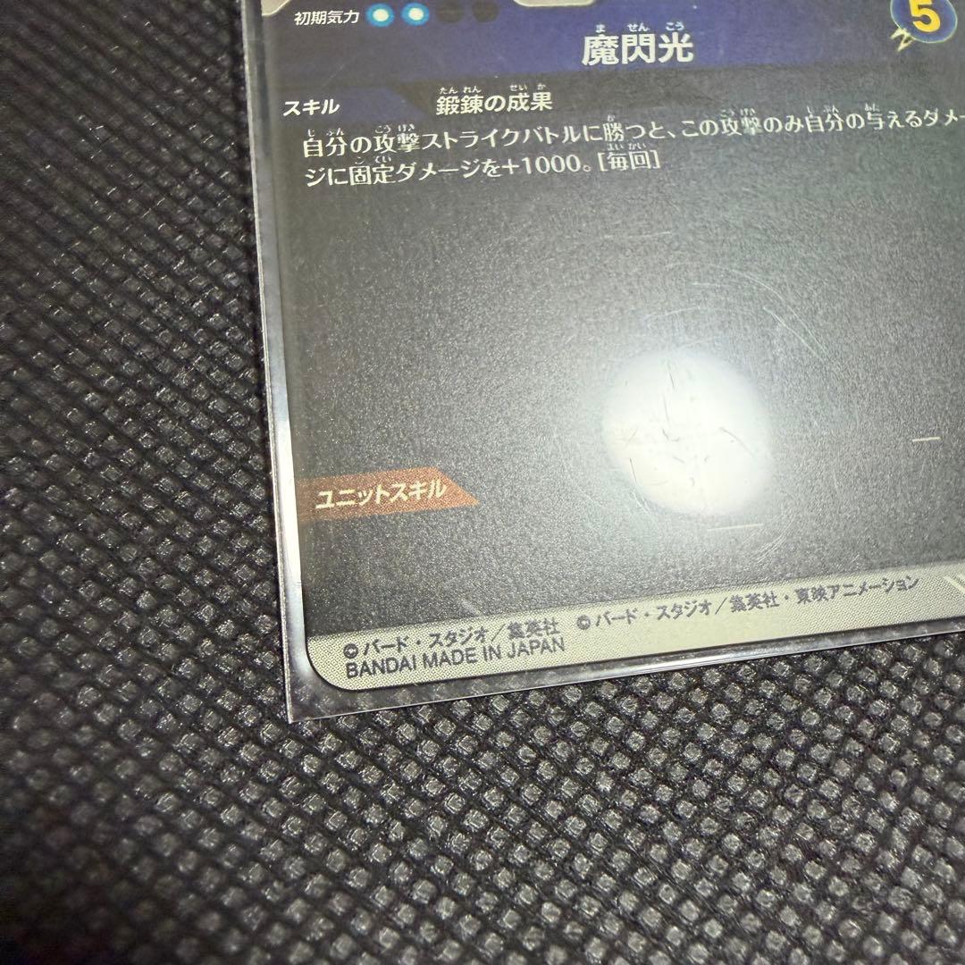 ドラゴンボールスーパーダイバーズ アドバンスパック 40th 孫悟飯 パラレル