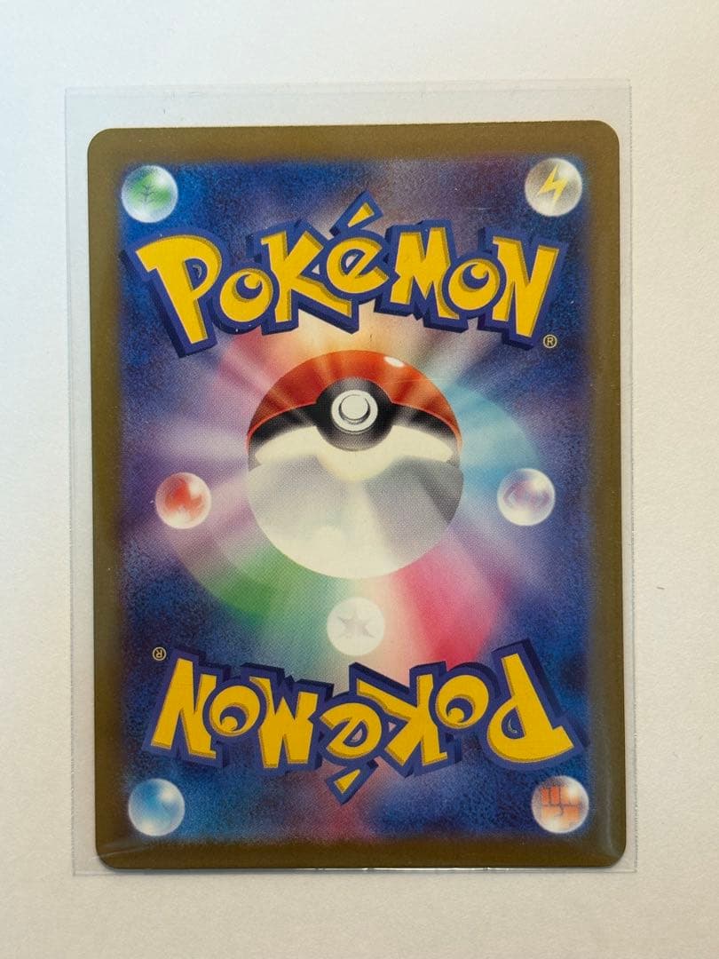 【極美品❕】【即時発送】PSA10も狙える!?メガカイリューex sar