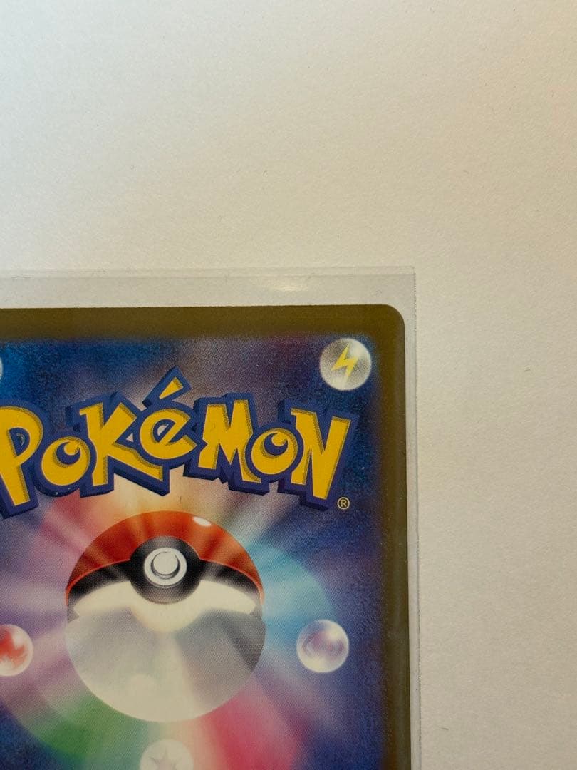 【極美品❕】【即時発送】PSA10も狙える!?メガカイリューex sar