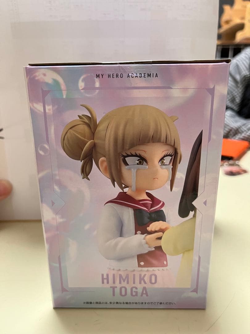 僕のヒーローアカデミア 一番くじ