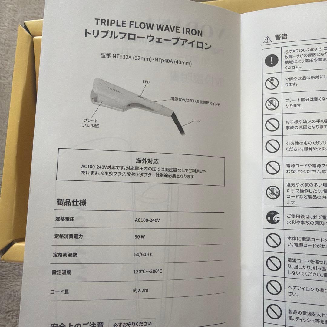 VODANA ボダナ ウェーブアイロン ヘアアイロン 韓国ヘア