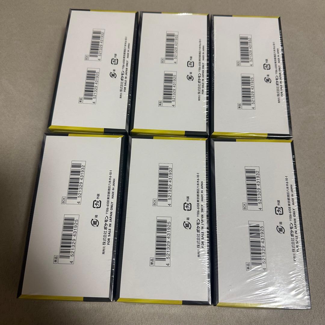 シュリンク付き メガドリームex 6box