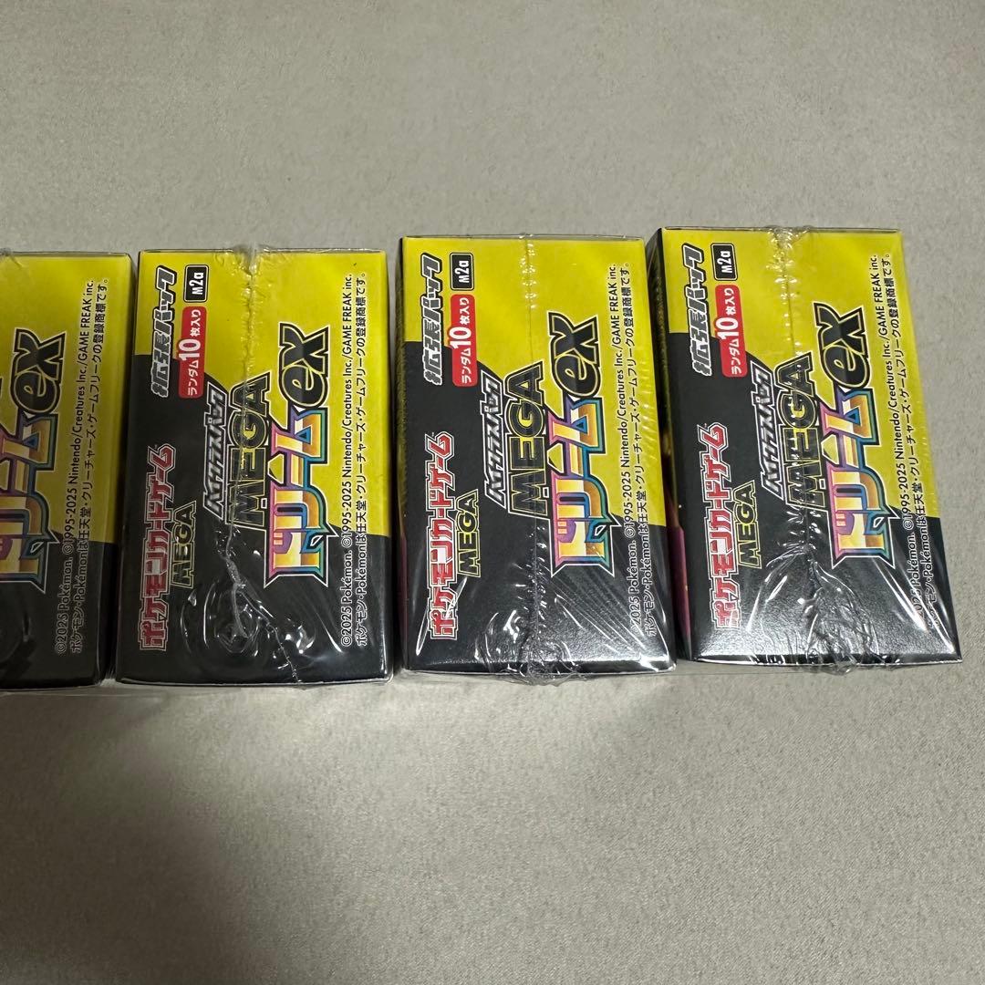 シュリンク付き メガドリームex 6box