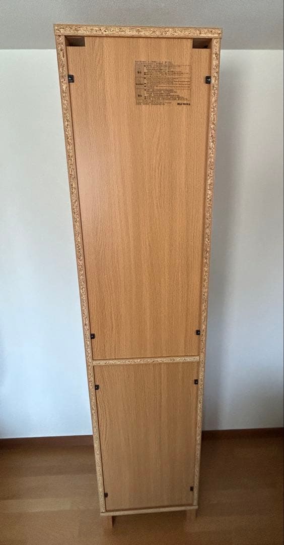 無印良品 オーク材薄型ラック 大 (送料込み)