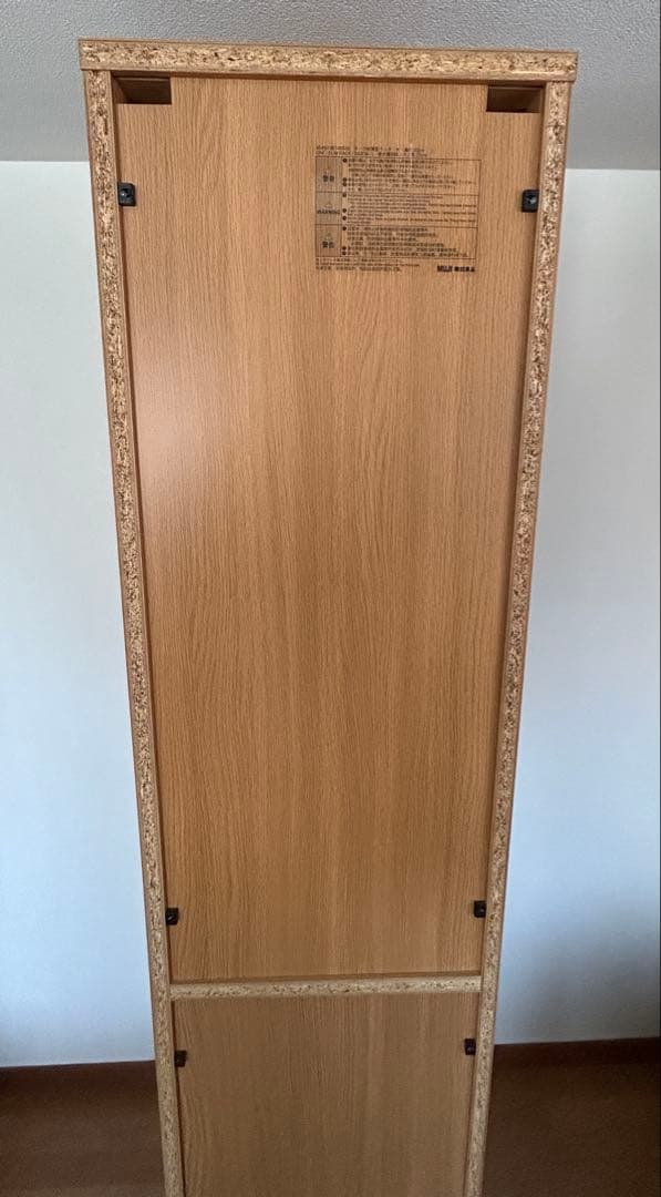 無印良品 オーク材薄型ラック 大 (送料込み)