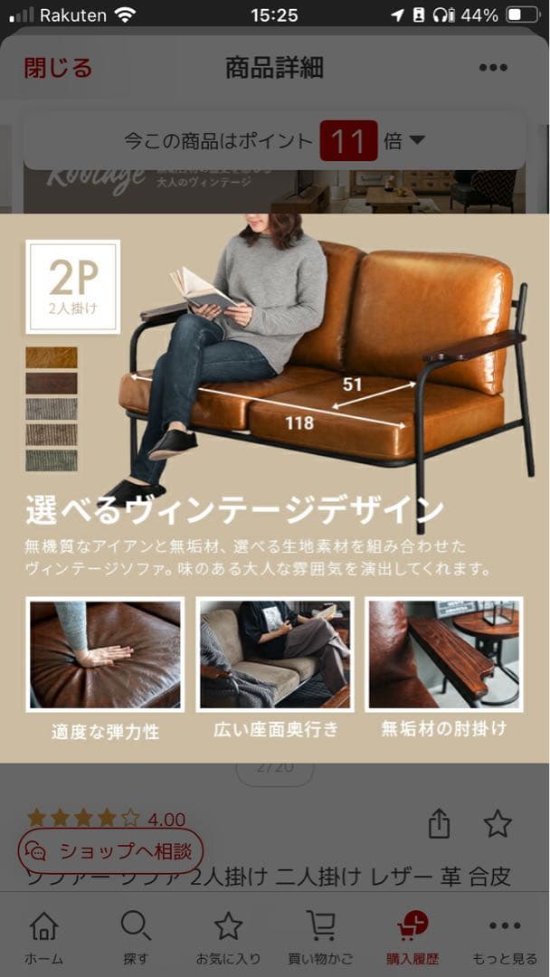 Sanctum ソファー 2人用 ヴィンテージキャメル 定価36000円