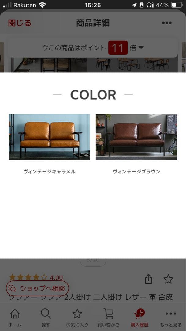 Sanctum ソファー 2人用 ヴィンテージキャメル 定価36000円