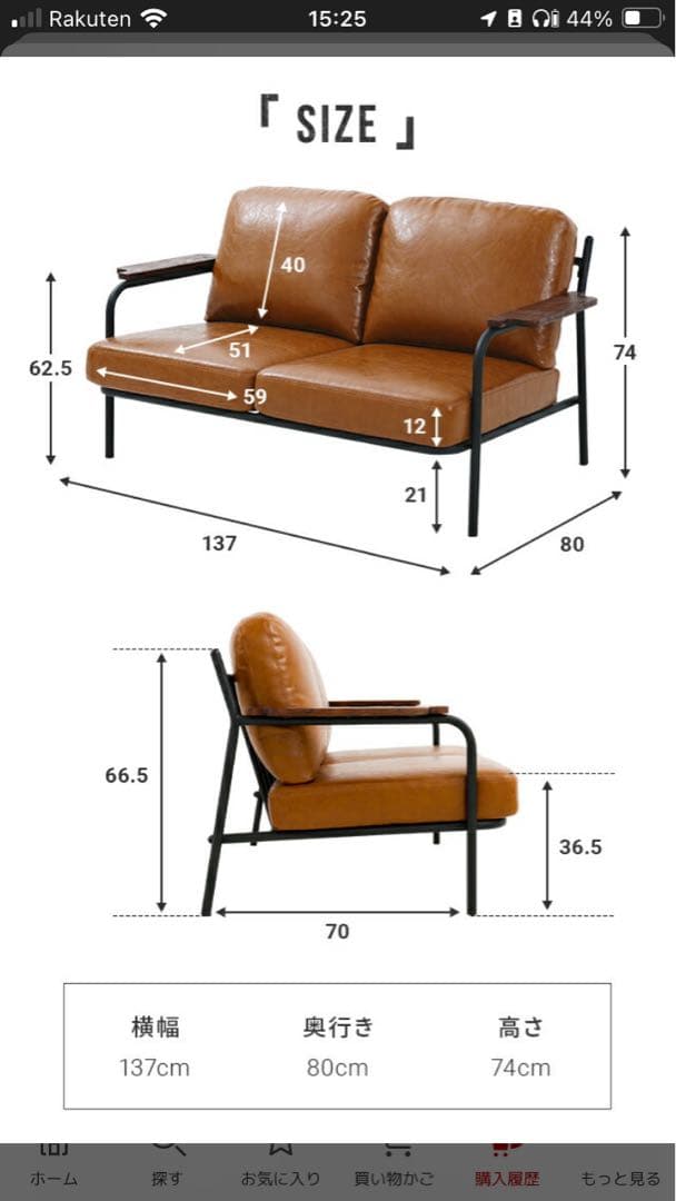 Sanctum ソファー 2人用 ヴィンテージキャメル 定価36000円