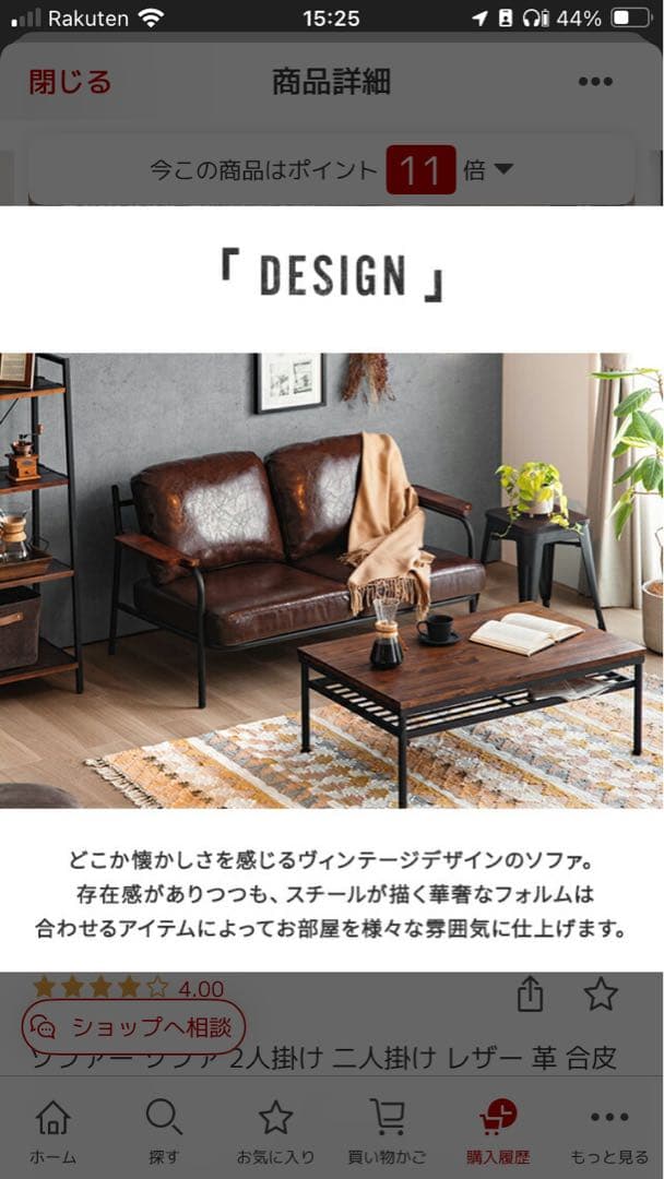 Sanctum ソファー 2人用 ヴィンテージキャメル 定価36000円