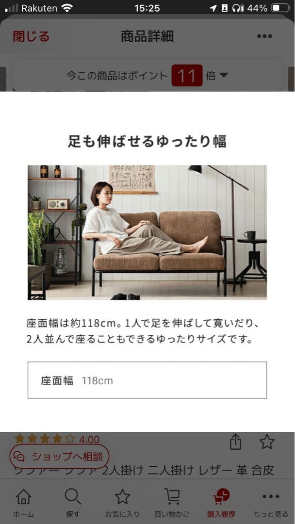 Sanctum ソファー 2人用 ヴィンテージキャメル 定価36000円