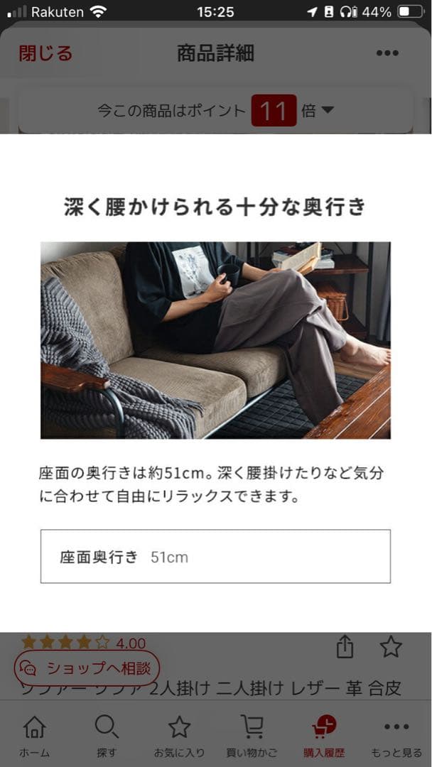 Sanctum ソファー 2人用 ヴィンテージキャメル 定価36000円