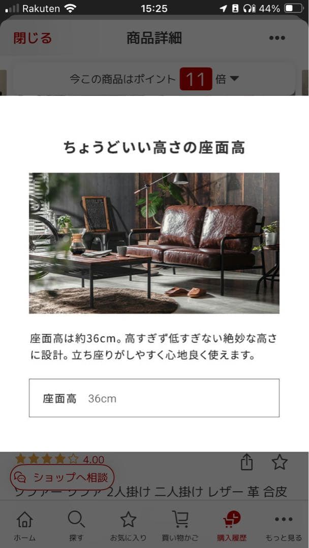 Sanctum ソファー 2人用 ヴィンテージキャメル 定価36000円