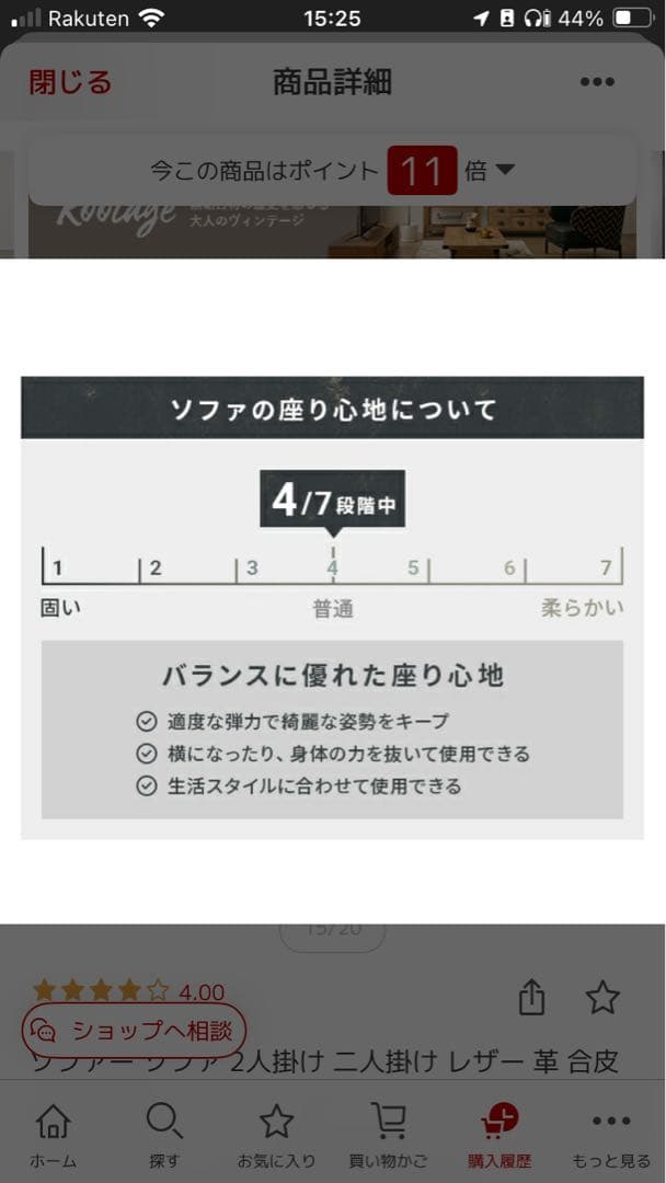 Sanctum ソファー 2人用 ヴィンテージキャメル 定価36000円