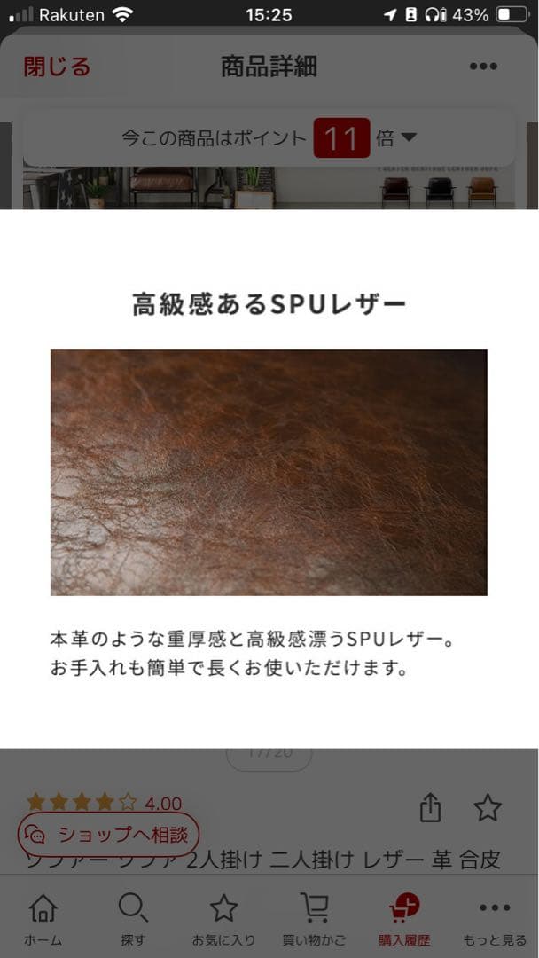 Sanctum ソファー 2人用 ヴィンテージキャメル 定価36000円