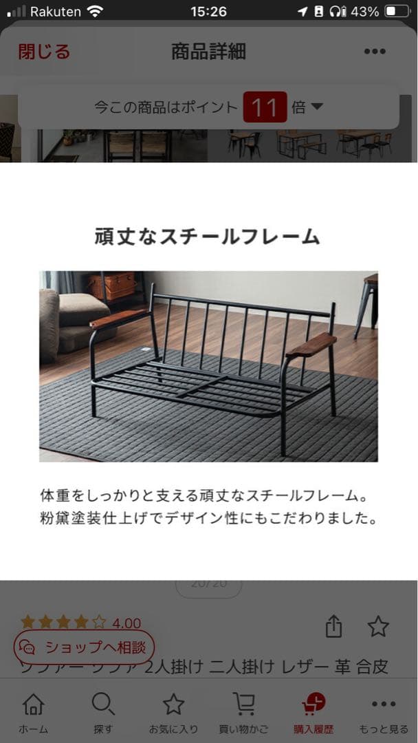 Sanctum ソファー 2人用 ヴィンテージキャメル 定価36000円