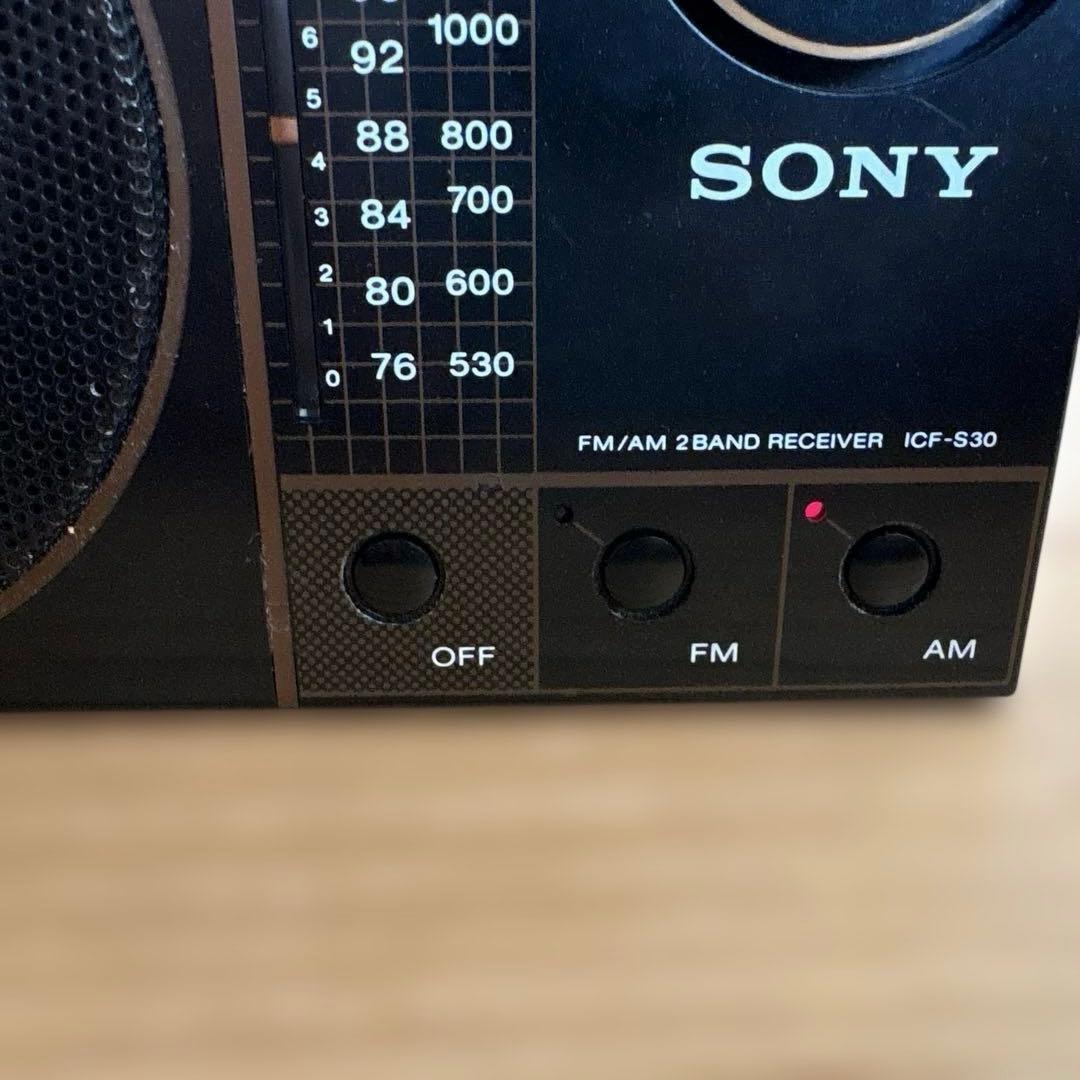 SONY ソニー ICF-S3 ラジオ AM FM ビンテージ レトロ 激レア