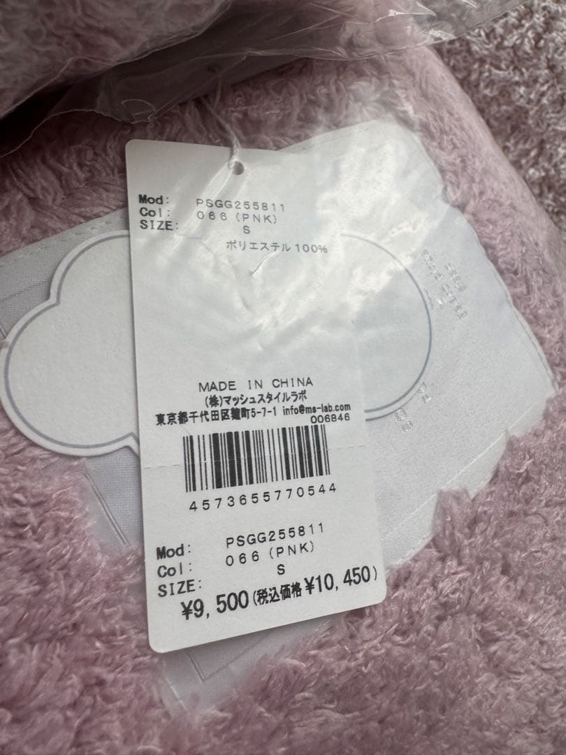 ジェラートピケ Sleepモコモコ 掛けカバー ボックスシーツ ピローケース