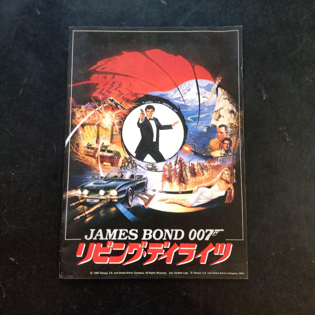 007 映画パンフレット　11冊