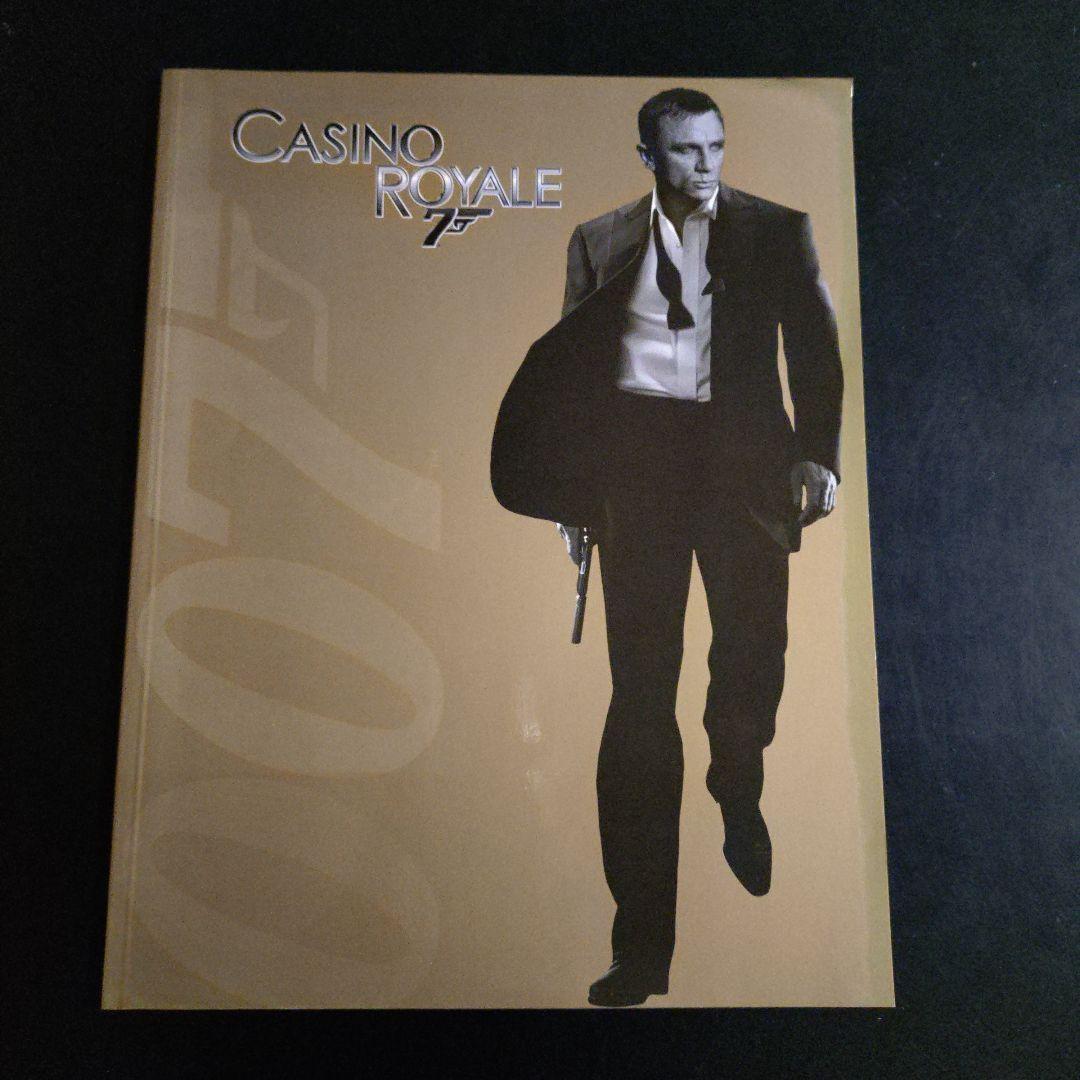 007 映画パンフレット　11冊