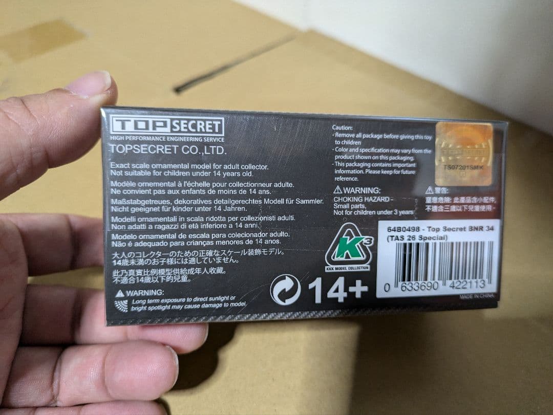 TOP SECRET 2026東京オートサロン 999台限定 BNR34ミニカー