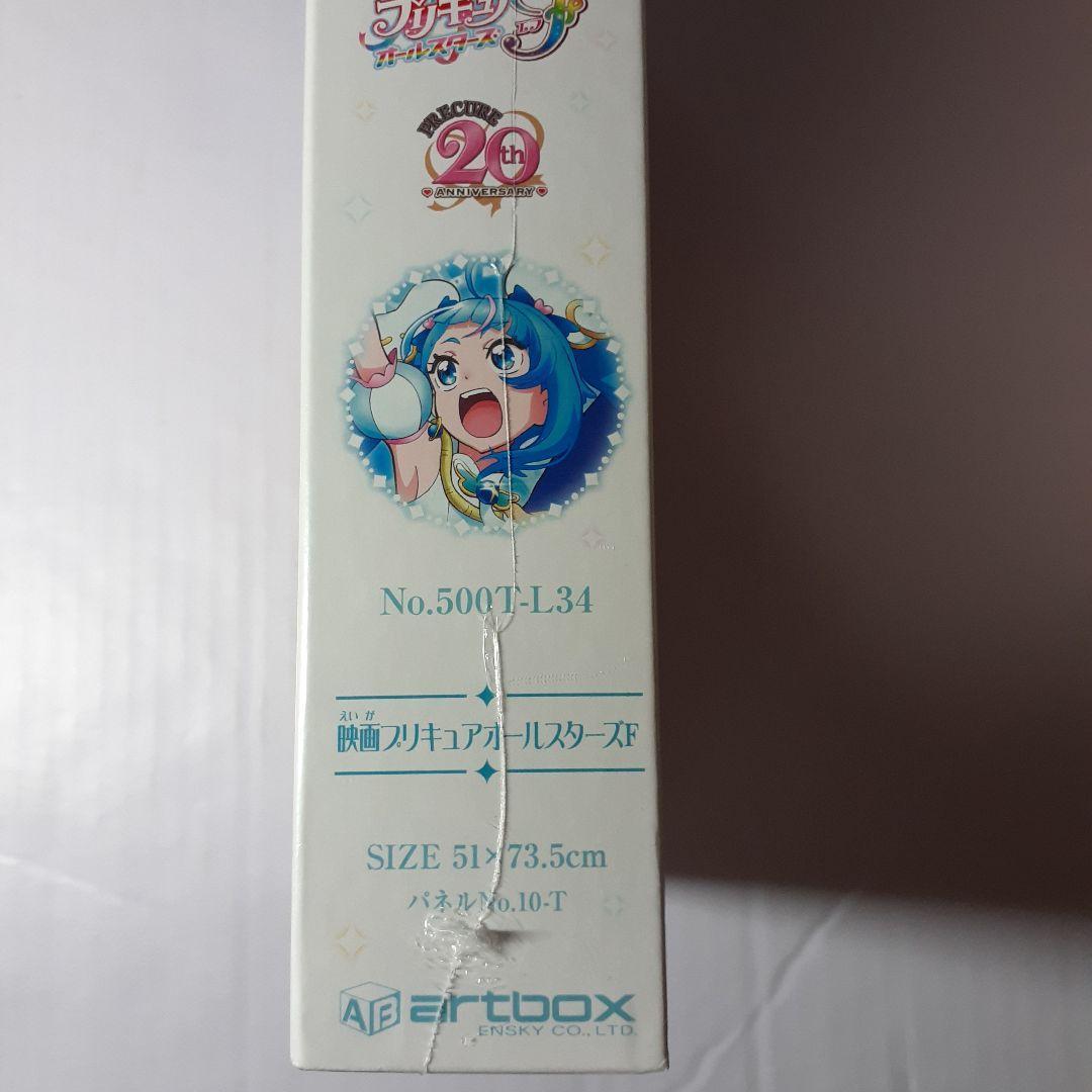 プリキュアオールスターズ　500ピース ジグソーパズル