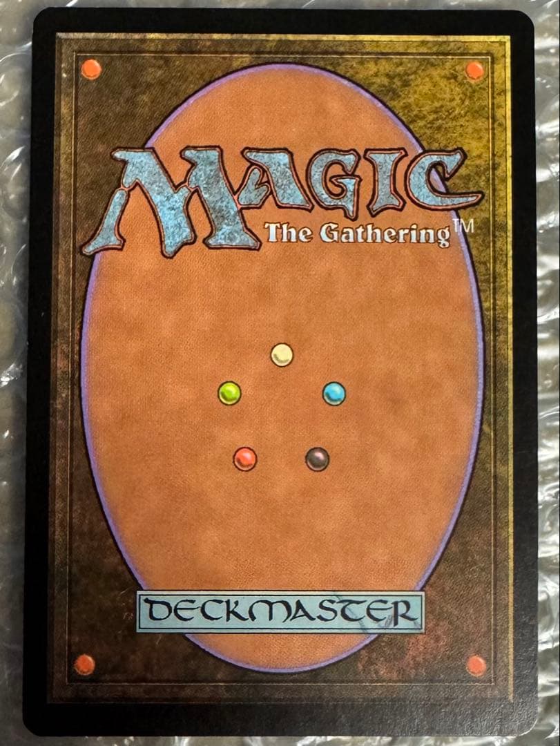 MTG 幽体オオヤマネコ 中国簡体字エラーと繁体字セット